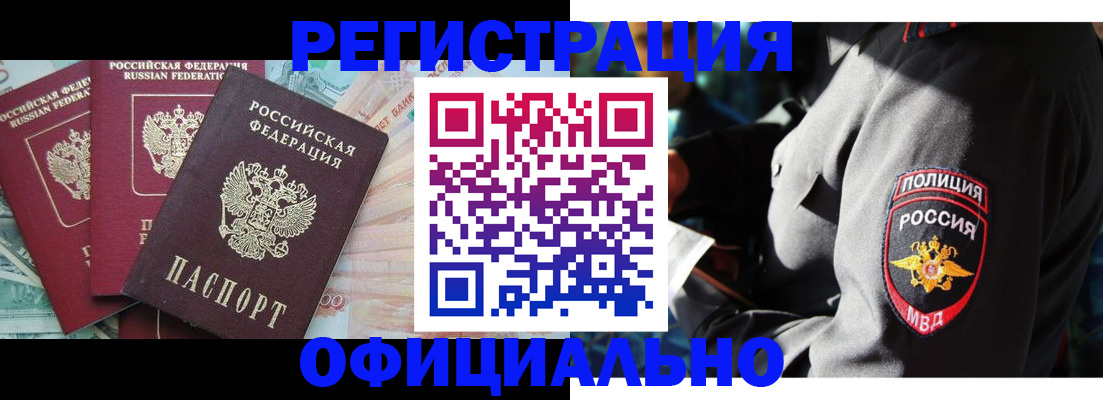 форма 3 в Красноармейске