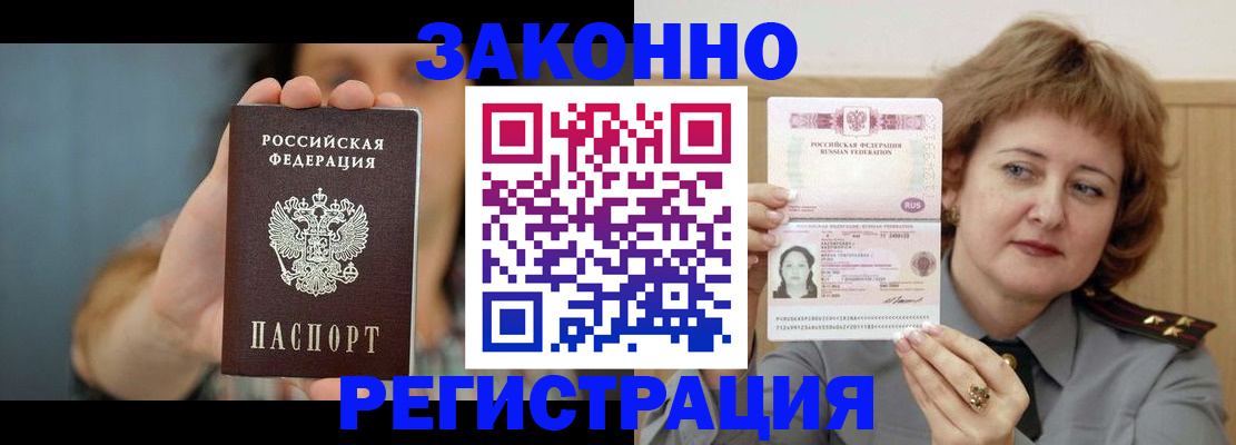 регистрация для школы в Красноармейске